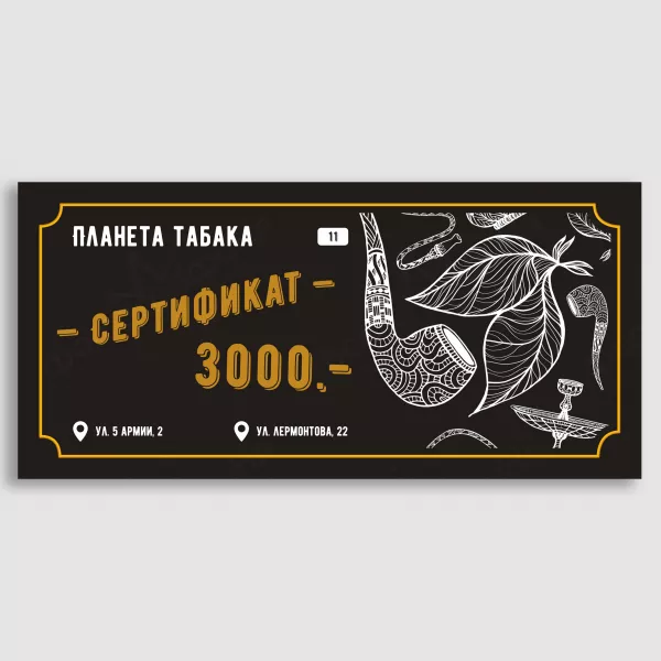 Пример печати