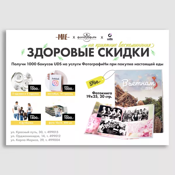 Пример печати