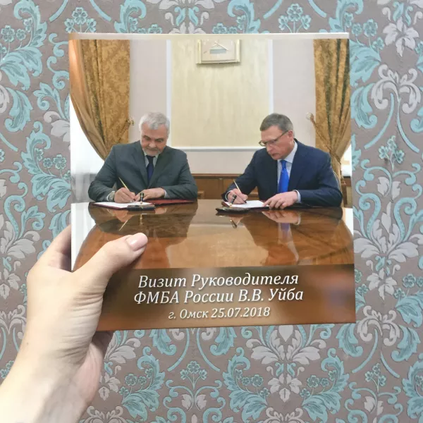 Пример фотокниги
