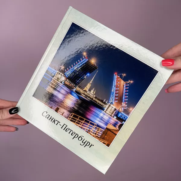 Фотокнига Санкт-Петербург в руках - картинка