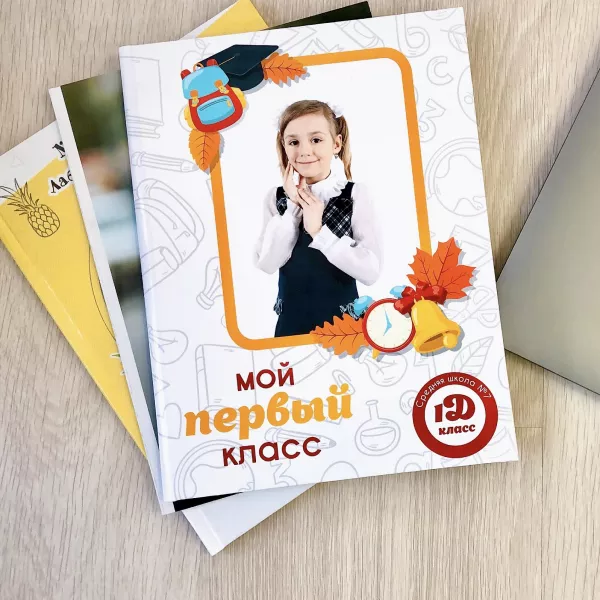 Пример обложек выпускных фотокниг