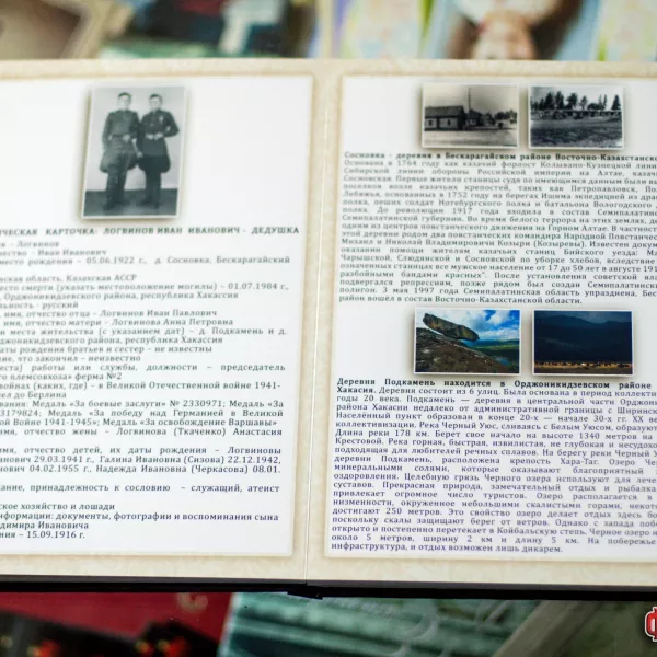 Пример фотокниги в развороте