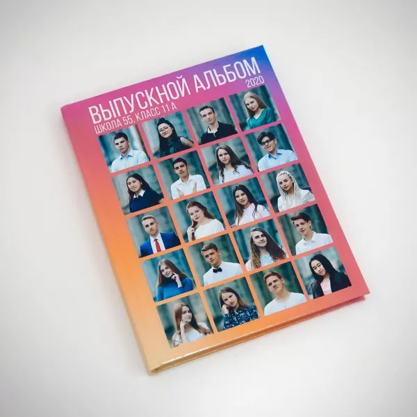 Пример фотокниги