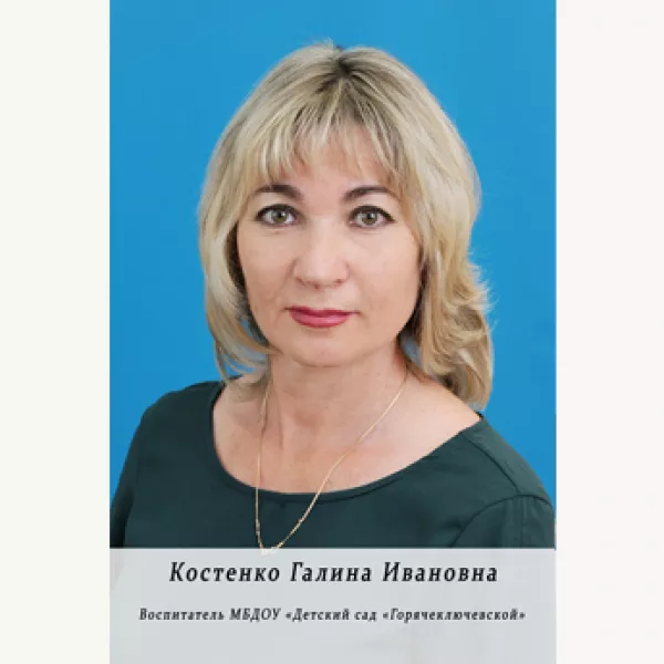 Пример портрета женщины на доску почета