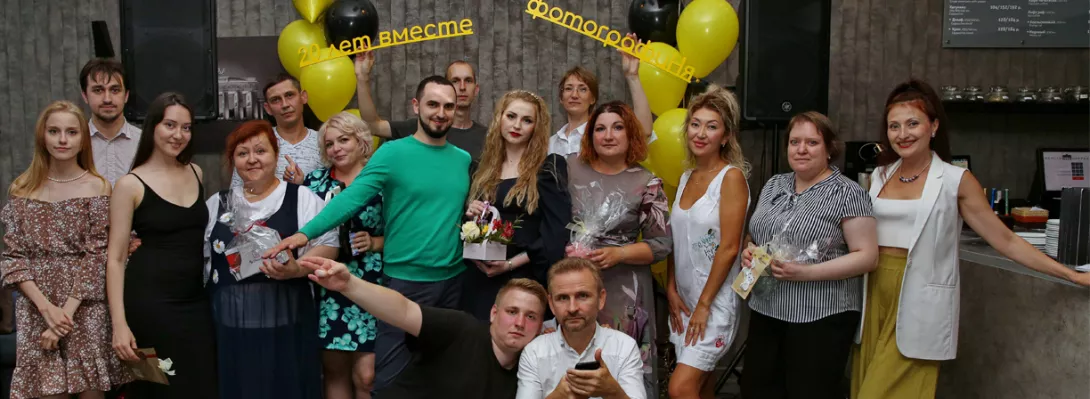 Фоновая фотография
