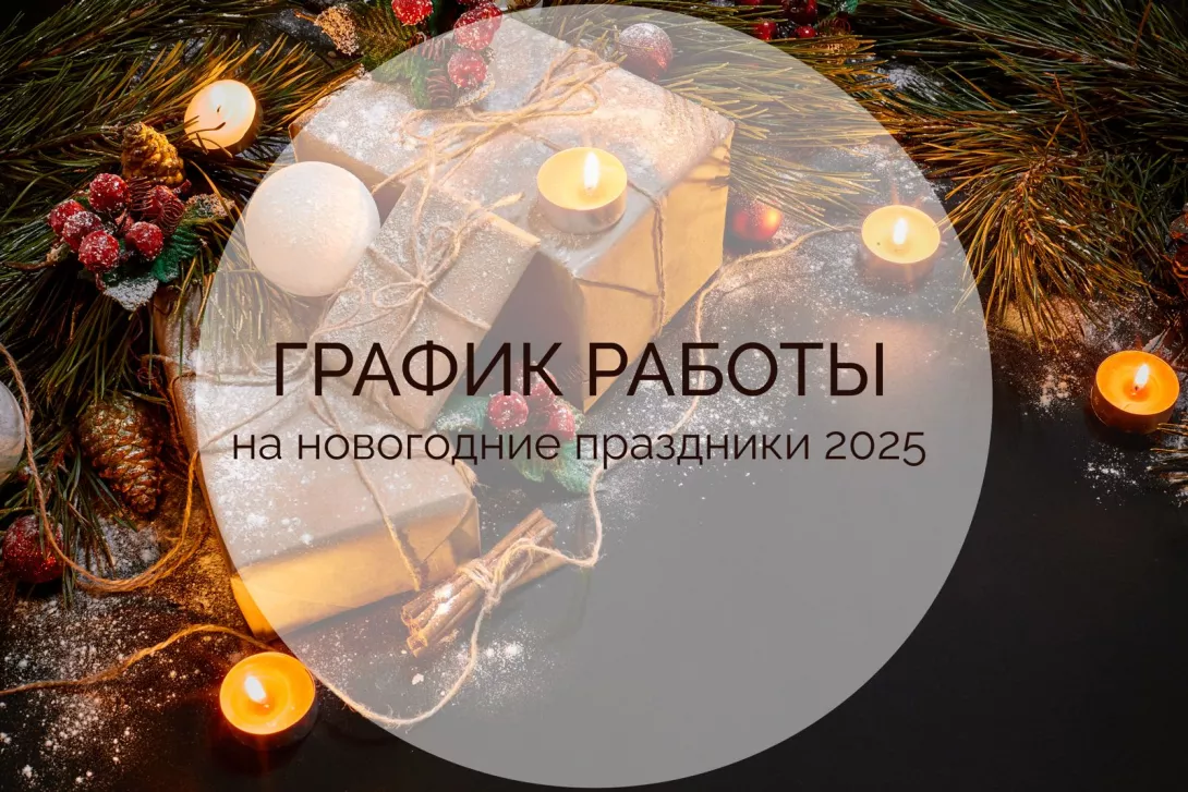 Фононовое изображение
