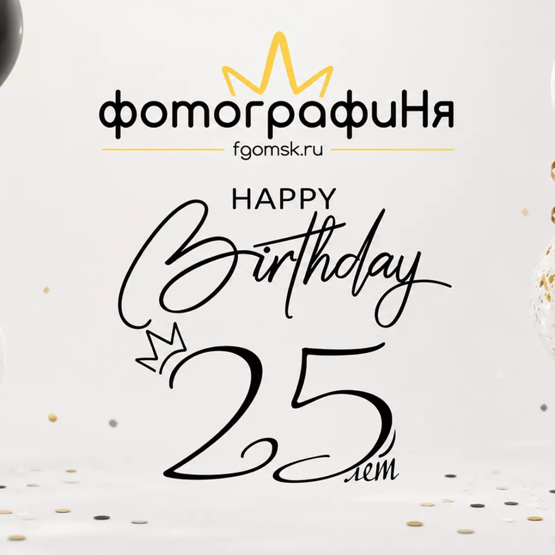 Фононовое изображение